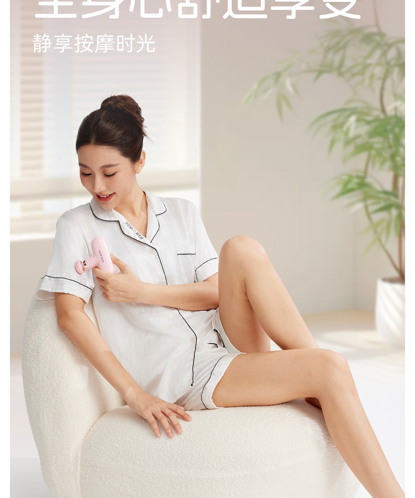 YOTTOY Mini Pocket Massage Gun