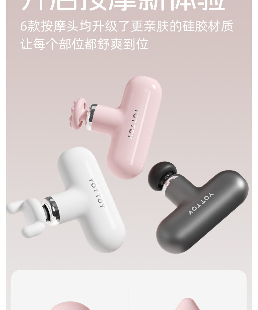 YOTTOY Mini Pocket Massage Gun