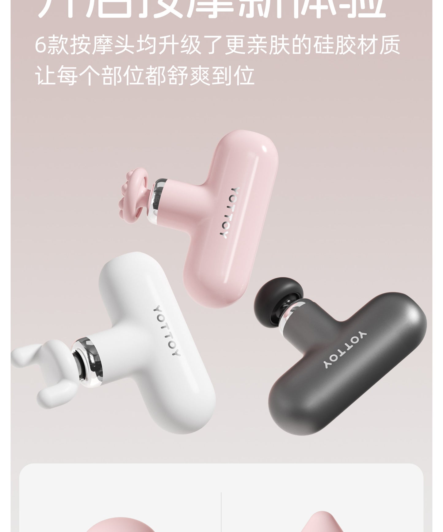 YOTTOY Mini Pocket Massage Gun