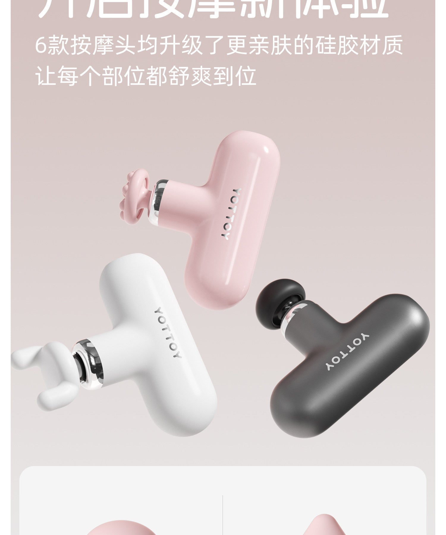 YOTTOY Mini Pocket Massage Gun